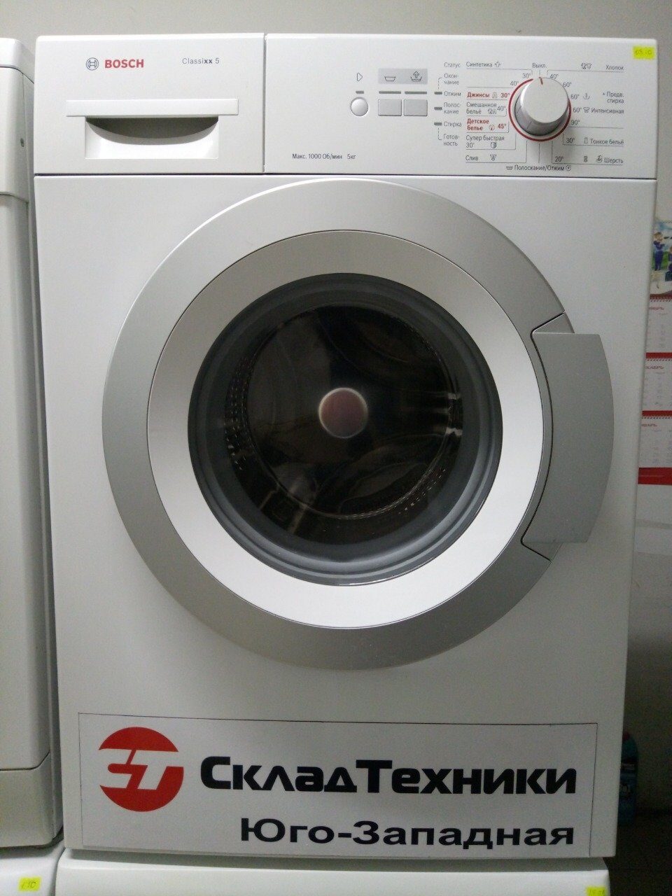 Стиральная машина Bosch WLG20060OE 5 кг 1000 об